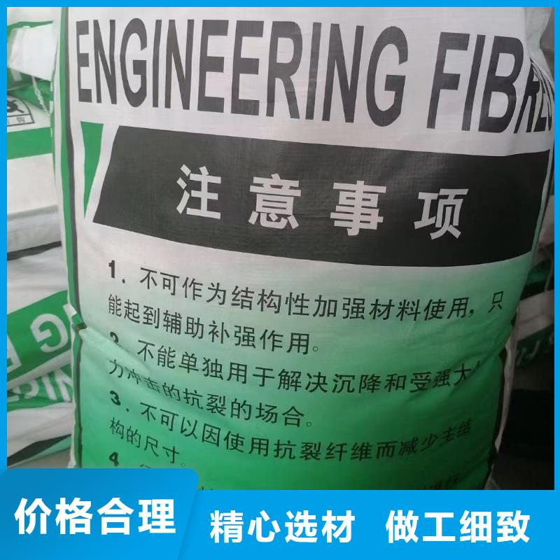 增韧纤维免费咨询价格多少