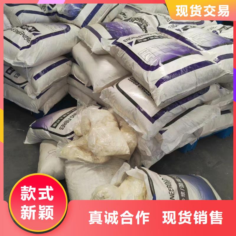 螺旋形聚乙烯醇抗裂纤维批发零售