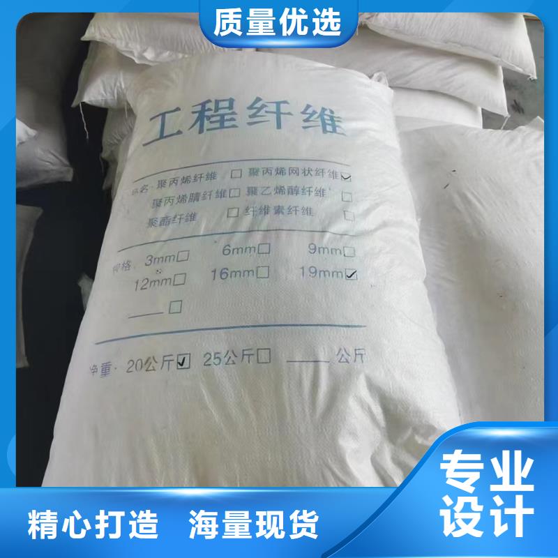 聚乙烯醇（PVA）纤维实体厂家厂家
