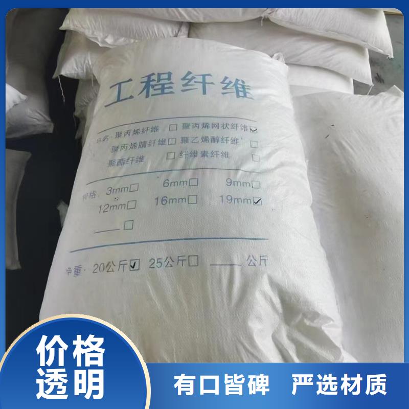 螺旋形聚乙烯醇抗裂纤维质量放心价格