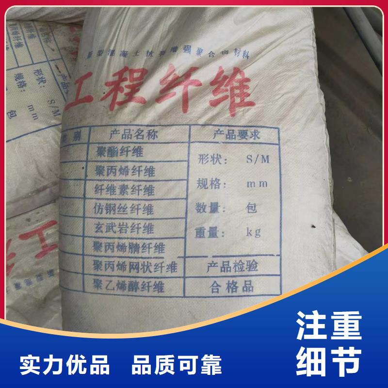 风电基础螺旋形聚乙烯醇纤维公司承诺守信