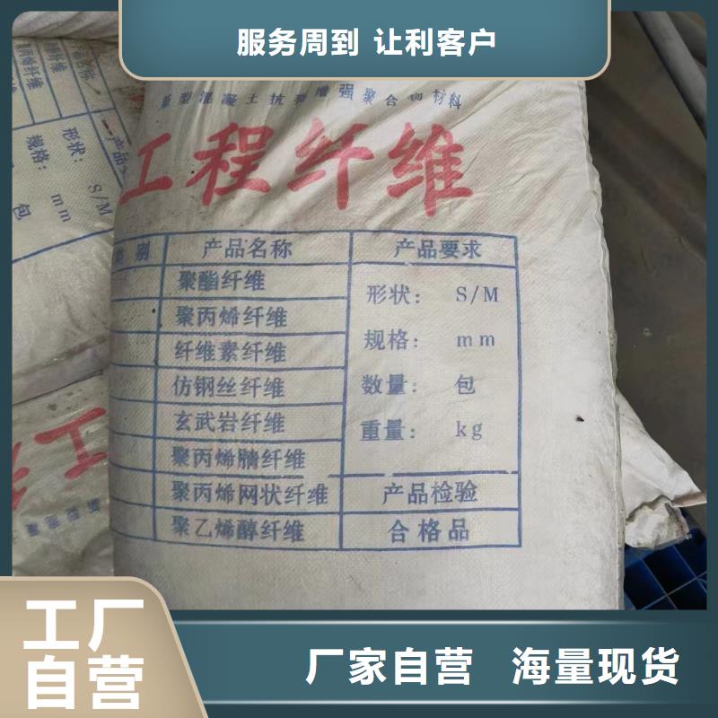 风电基础螺旋形聚乙烯醇纤维-风电基础螺旋形聚乙烯醇纤维省心
