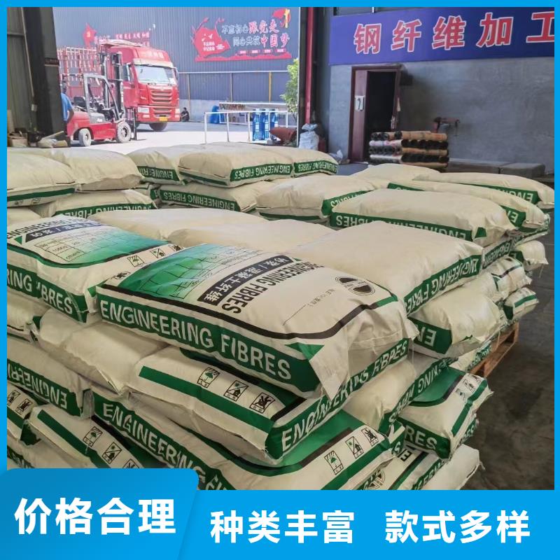 螺旋形聚乙烯醇抗裂纤维质量放心价格