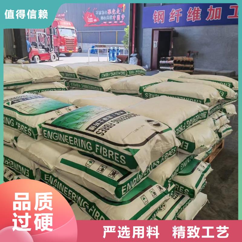 螺旋形聚乙烯醇抗裂纤维批发零售