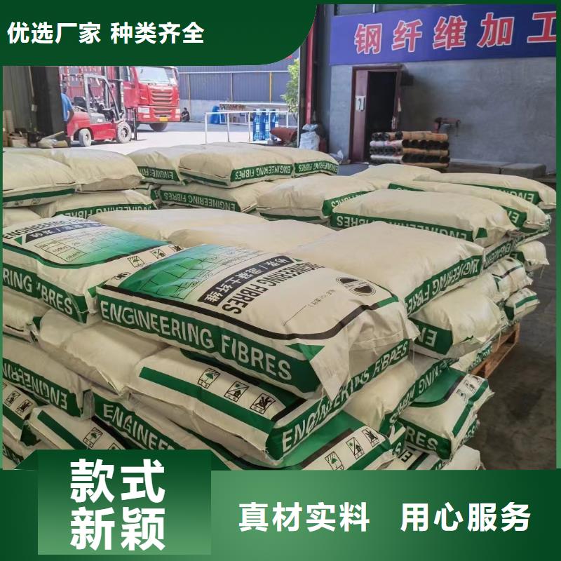 JK-7型螺旋形聚乙烯醇纤维质量优价格