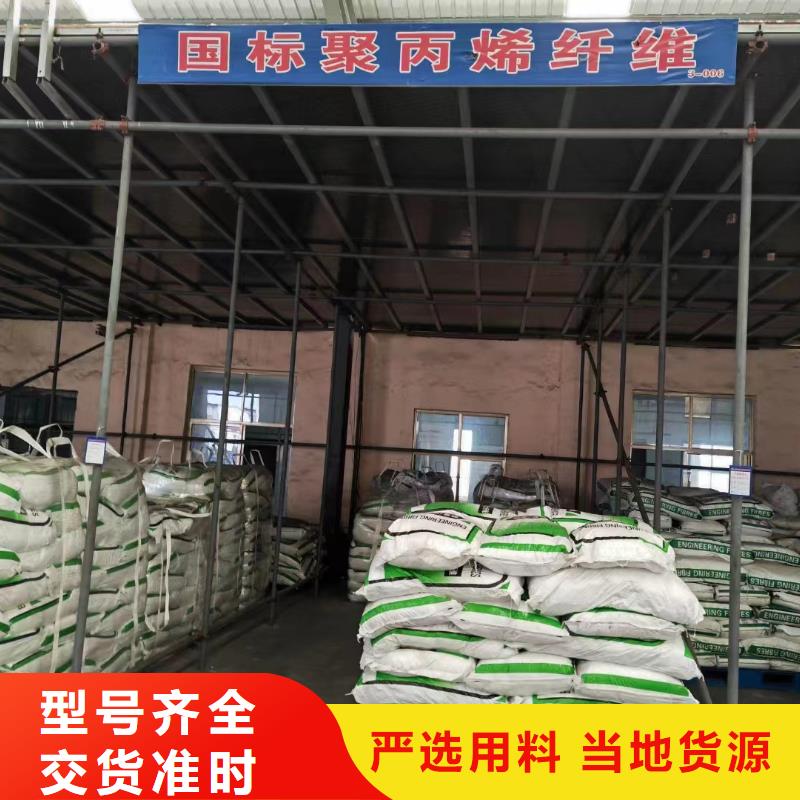 聚乙烯醇（PVA）纤维实体厂家厂家