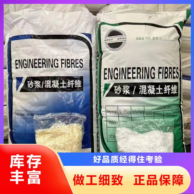 螺旋形高强高模混凝土用pva短纤维信息