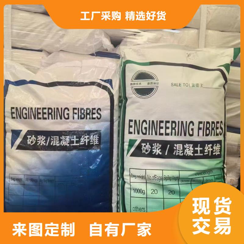 增韧纤维品质保障生产厂家