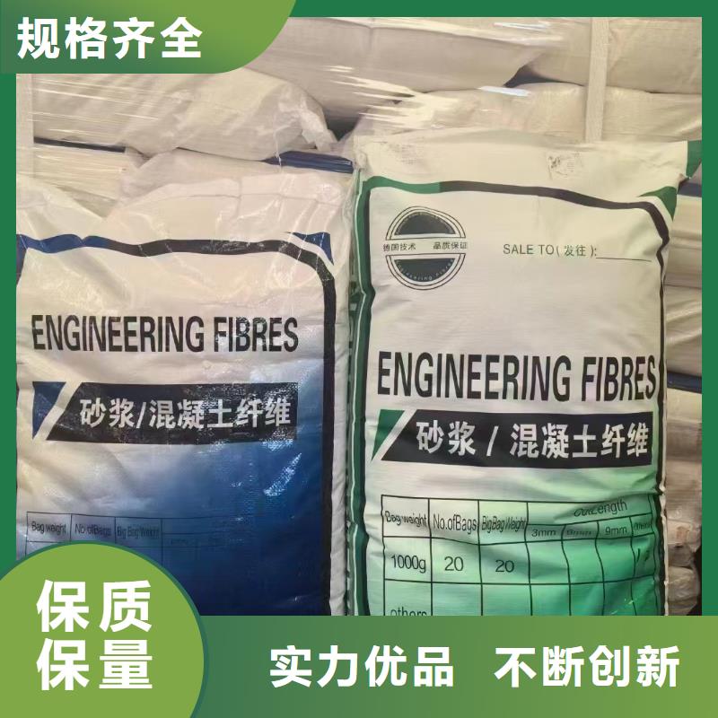 螺旋型聚乙烯醇纤维全国走货公司