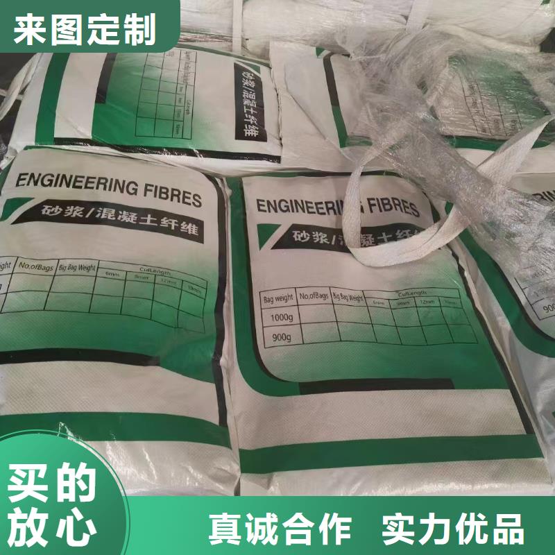 风电基础用螺旋形聚乙烯醇纤维发货快
