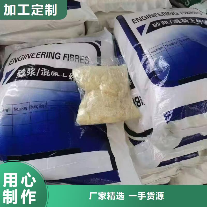 风电基础用螺旋形聚乙烯醇纤维免费拿样