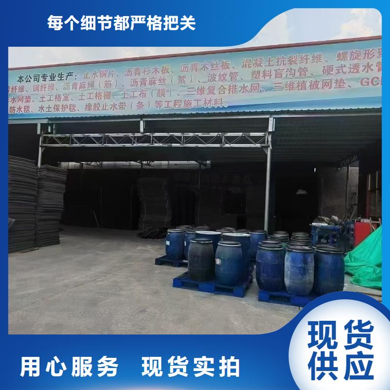 风电基础螺旋形聚乙烯醇纤维-风电基础螺旋形聚乙烯醇纤维省心