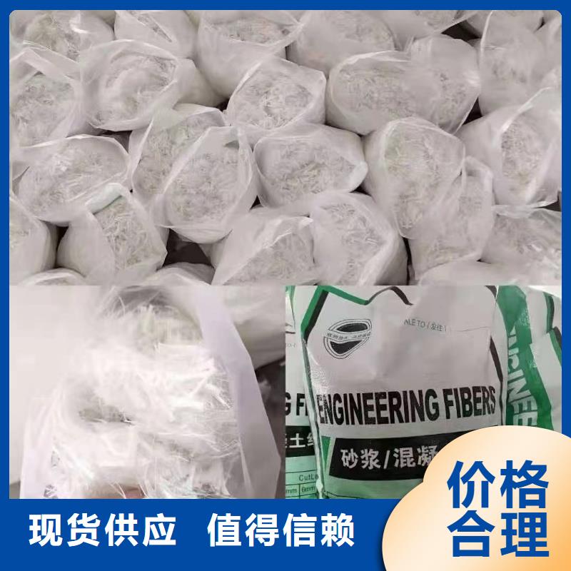 螺旋形高强高模混凝土用pva短纤维性价比高