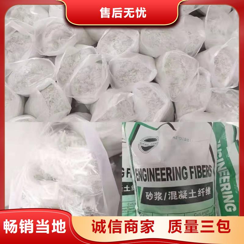 聚丙烯醇纤维（PVA）品质保障