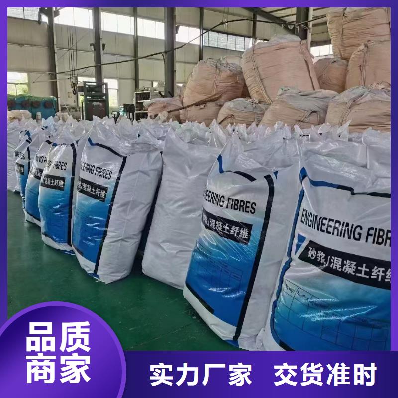 增韧纤维质量优质的厂家