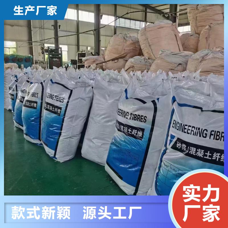 风电基础螺旋形聚乙烯醇纤维图片