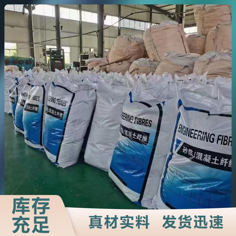 聚乙烯醇（PVA）纤维实体厂家厂家