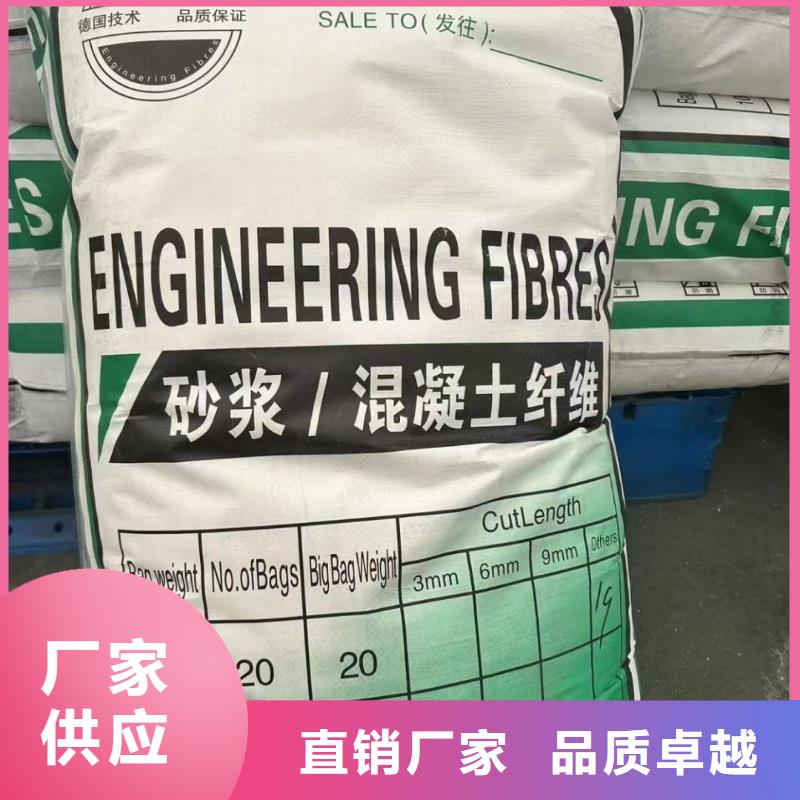 风电基础螺旋形聚乙烯醇纤维-风电基础螺旋形聚乙烯醇纤维省心