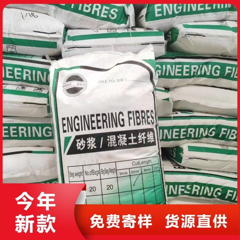 风电基础螺旋形聚乙烯醇纤维图片