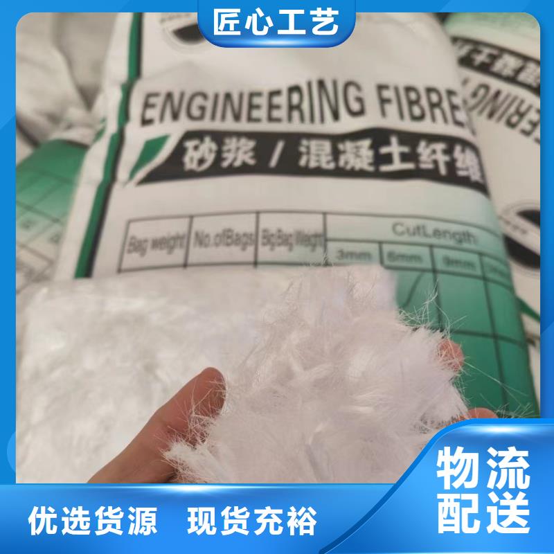 螺旋形聚乙烯醇纤维材料发货快厂家