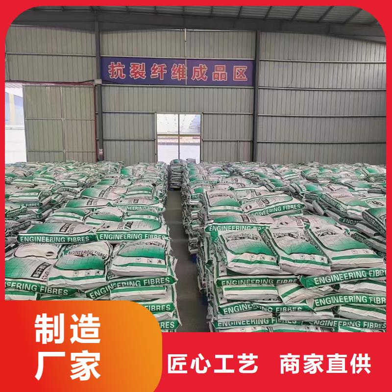 螺旋形聚乙烯醇抗裂纤维供应厂家地址