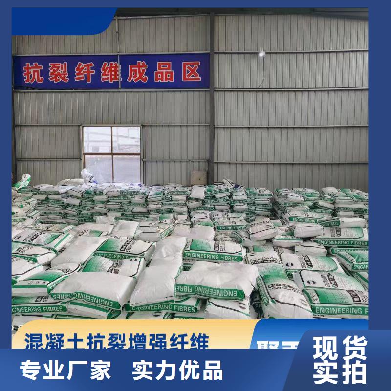 抗裂纤维螺旋形聚乙烯醇纤维质量可靠厂家直销