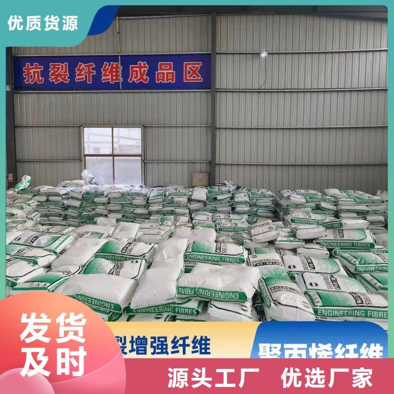 风电基础用螺旋形聚乙烯醇纤维发货快