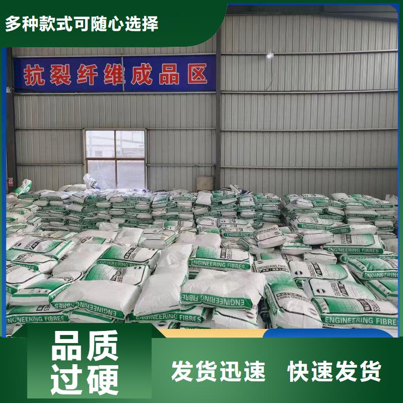 聚乙烯醇（PVA）纤维实体厂家厂家