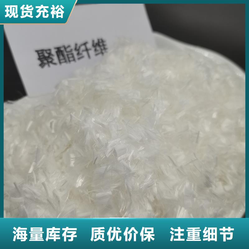 聚乙烯醇(PVA)纤维实体厂家厂家