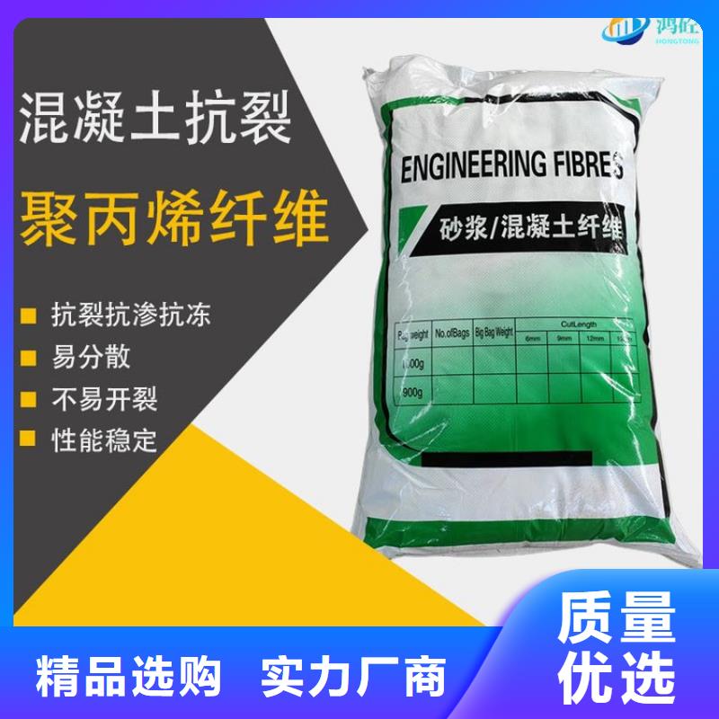 阻裂抗渗jk-7型螺旋形聚乙烯醇纤维购买