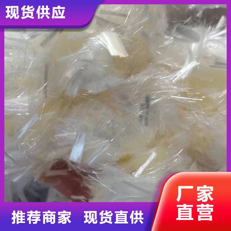 螺旋形聚乙烯醇抗裂纤维批发零售
