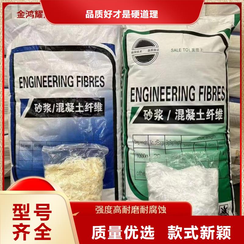 螺旋形聚乙烯醇抗裂纤维供应厂家地址
