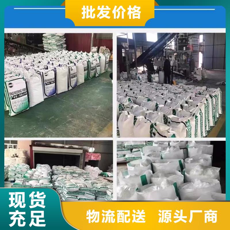 JK-7型螺旋形聚乙烯醇纤维质量优价格