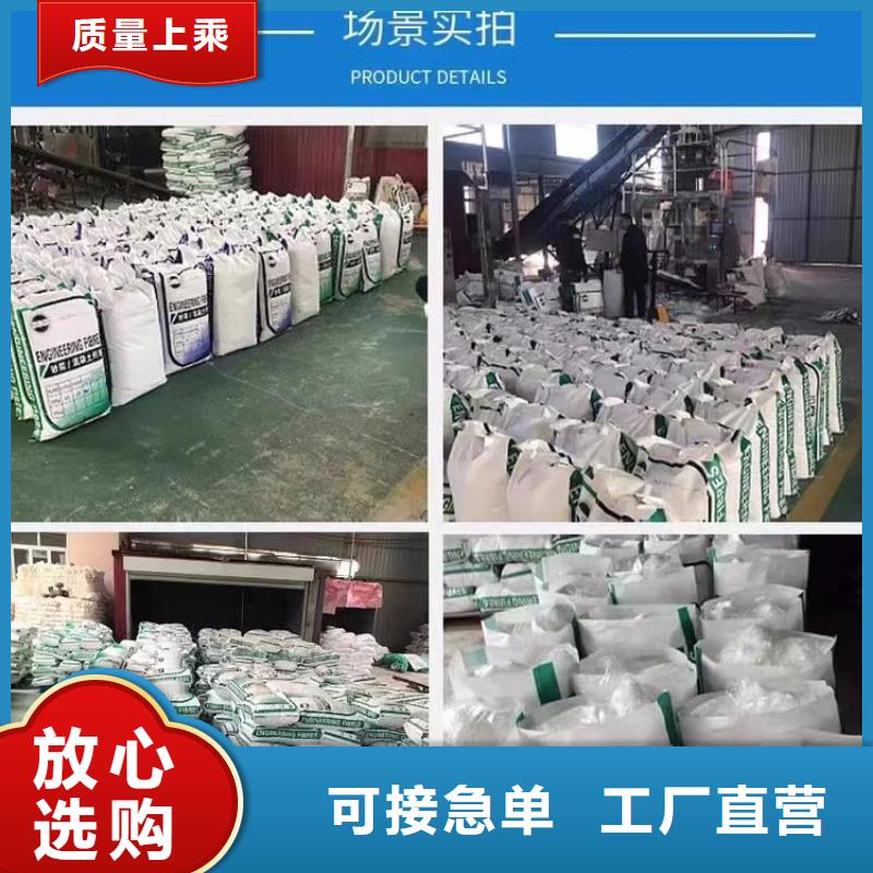 螺旋型聚乙烯醇纤维全国走货公司