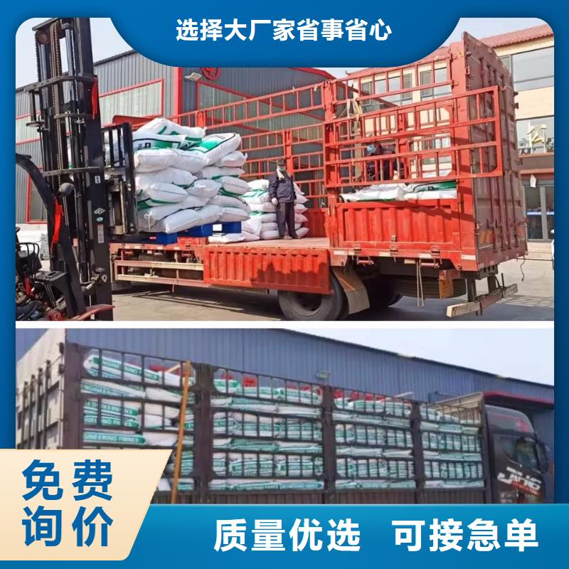 螺旋型聚乙烯醇纤维全国走货公司