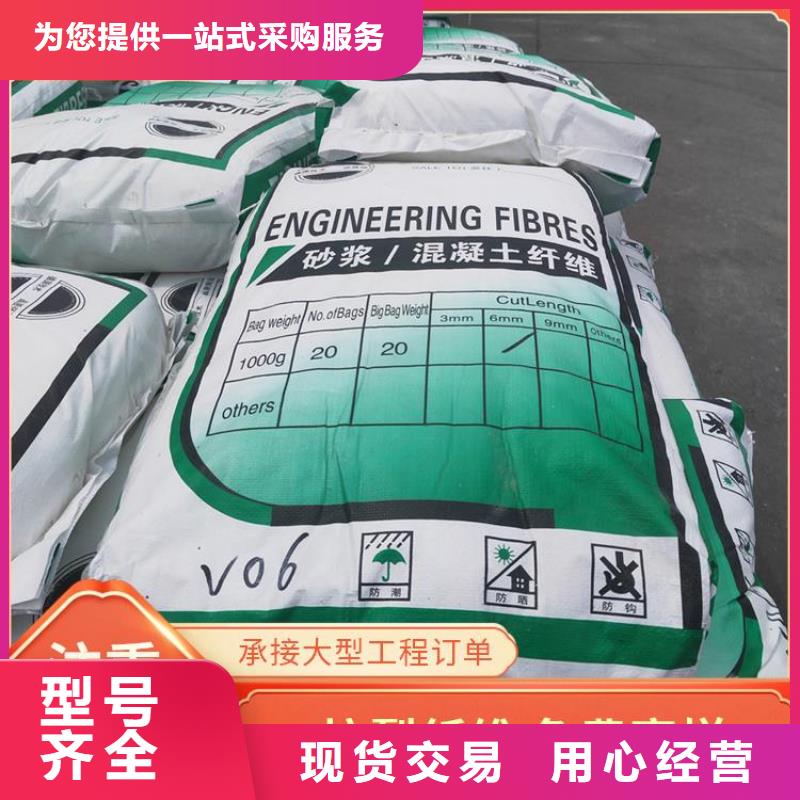 聚乙烯醇(PVA)纤维实体厂家厂家