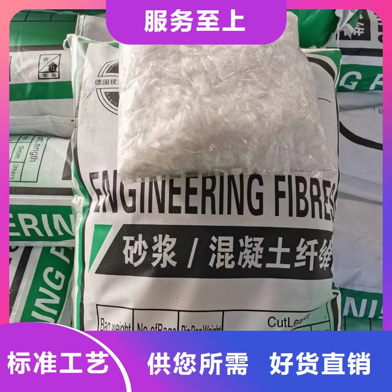 螺旋形聚乙烯醇抗裂纤维批发零售