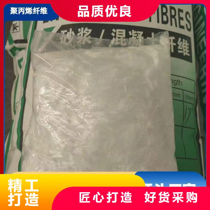 风电基础螺旋形聚乙烯醇纤维-风电基础螺旋形聚乙烯醇纤维省心