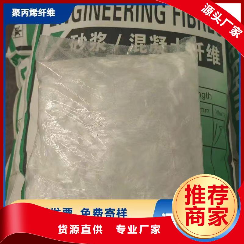 聚丙烯醇纤维（PVA）厂家电话号码全国配送