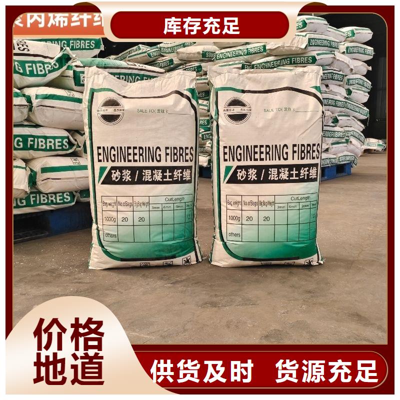 螺旋形聚乙烯醇抗裂纤维质量放心价格