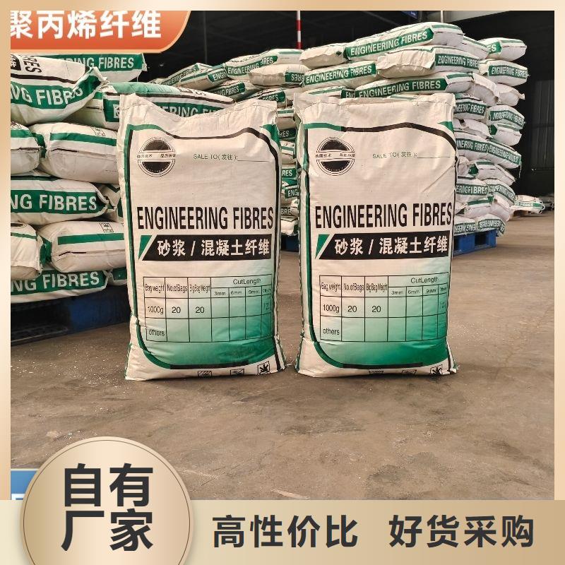聚丙烯醇纤维（PVA）品质保障