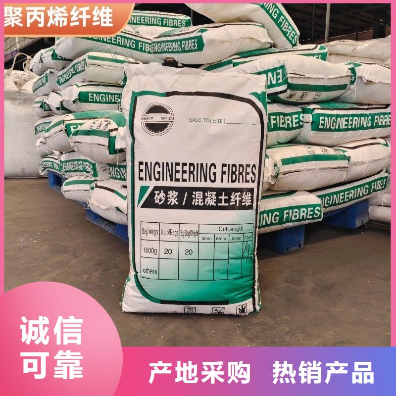 聚丙烯醇纤维（PVA）团队