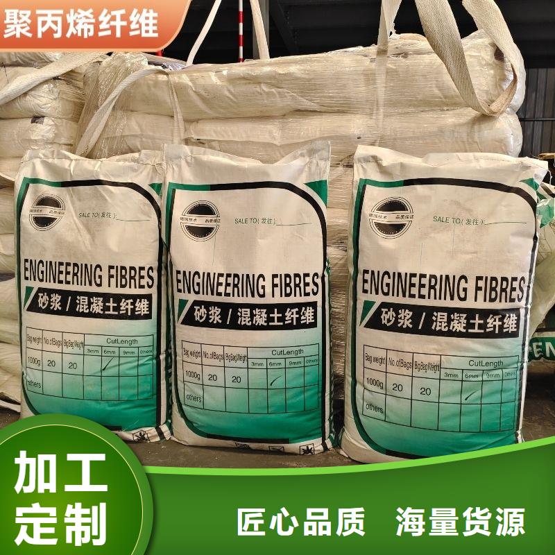 聚丙烯醇纤维（PVA）诚信企业价格