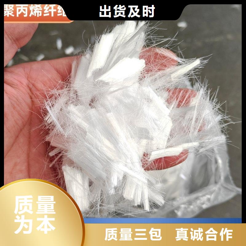 风电基础螺旋形聚乙烯醇纤维-风电基础螺旋形聚乙烯醇纤维省心