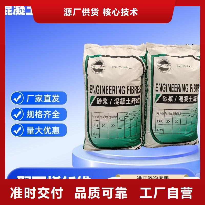 螺旋形聚乙烯醇抗裂纤维价格多少销售