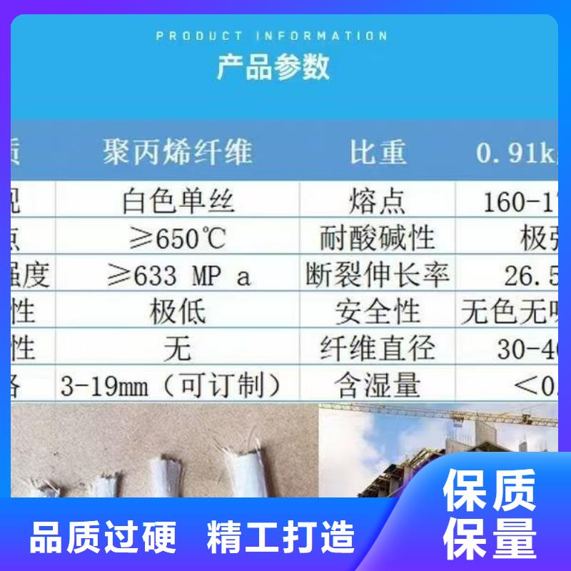 螺旋形聚乙烯醇纤维产品介绍生产厂家