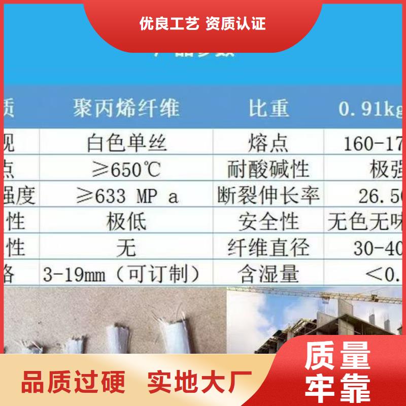 JK-7型螺旋乙烯醇抗裂纤维团队厂家