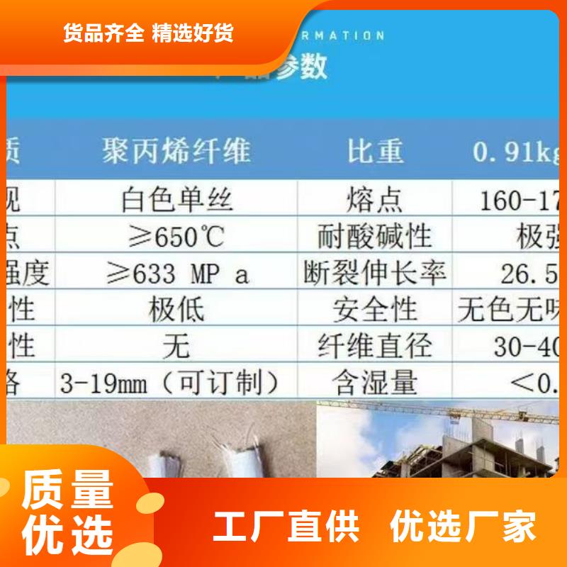 增韧纤维品质保障生产厂家