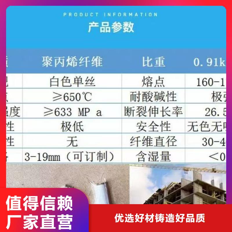 JK-7型螺旋形聚乙烯醇纤维质量优价格
