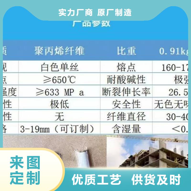 阻裂抗渗jk-7型螺旋形聚乙烯醇纤维购买